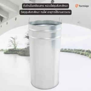 ถังขยะ ถังขยะแยกประเภท (1)