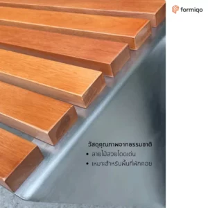 ม้านั่ง ม้านั่งยาวมีพนักพิง (2)