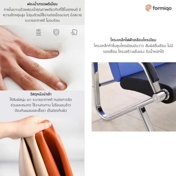 เก้าอี้แถว เก้าอี้พักคอย ที่นั่ง (9)