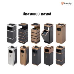 ถังขยะ ถังขยะแยกประเภท ถังขยะรีไซเคิล (14)