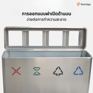 ถังขยะ ถังขยะแยกประเภท ถังขยะรีไซเคิล (16)
