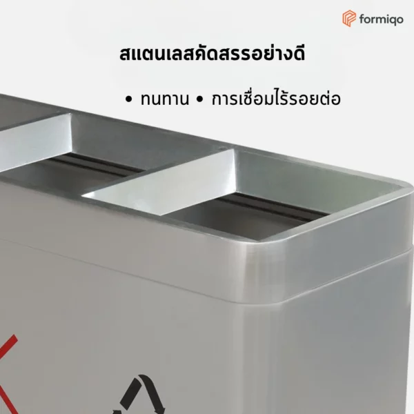 ถังขยะ ถังขยะแยกประเภท ถังขยะรีไซเคิล (20)