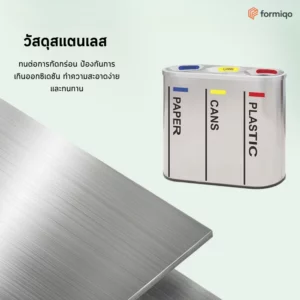 ถังขยะ ถังขยะแยกประเภท ถังขยะรีไซเคิล (28)