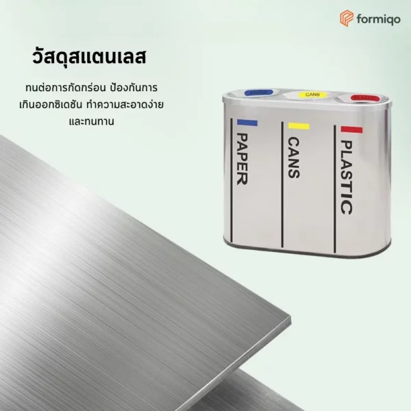 ถังขยะ ถังขยะแยกประเภท ถังขยะรีไซเคิล (28)