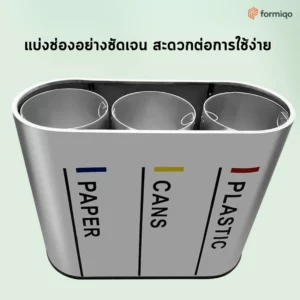 ถังขยะ ถังขยะแยกประเภท ถังขยะรีไซเคิล (29)