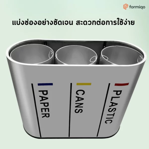 ถังขยะ ถังขยะแยกประเภท ถังขยะรีไซเคิล (29)