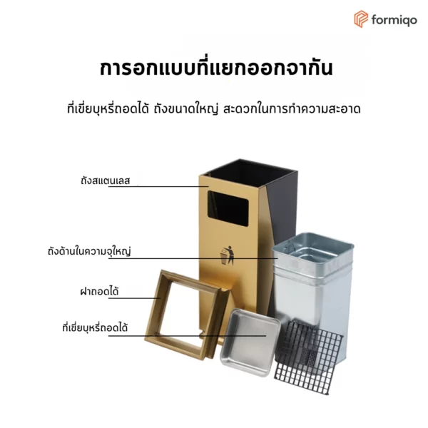 ถังขยะ ถังขยะแยกประเภท ถังขยะรีไซเคิล (33)