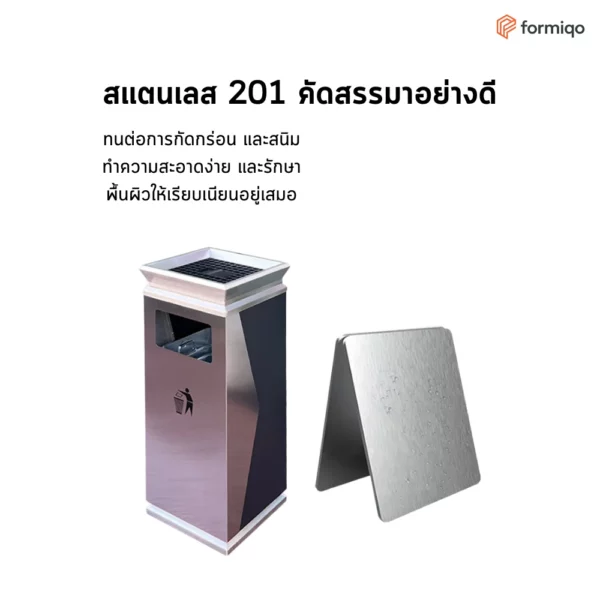 ถังขยะ ถังขยะแยกประเภท ถังขยะรีไซเคิล (34)