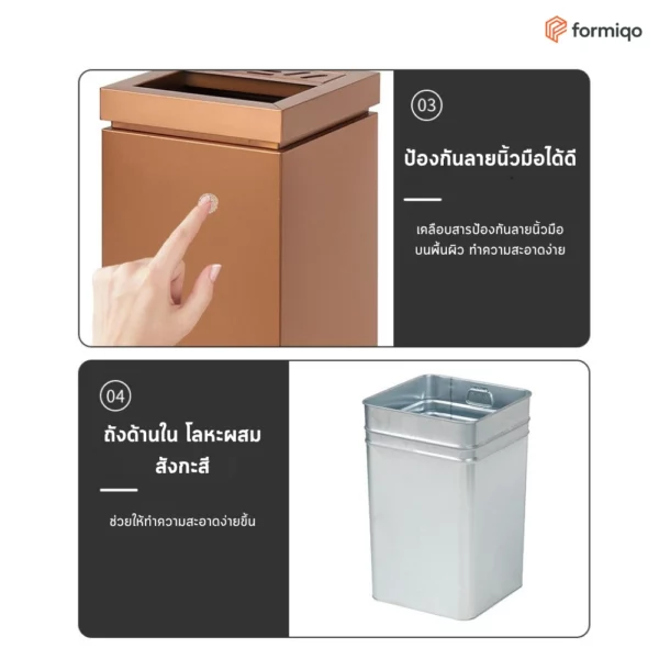 ถังขยะ ถังขยะแยกประเภท ถังขยะรีไซเคิล (45)