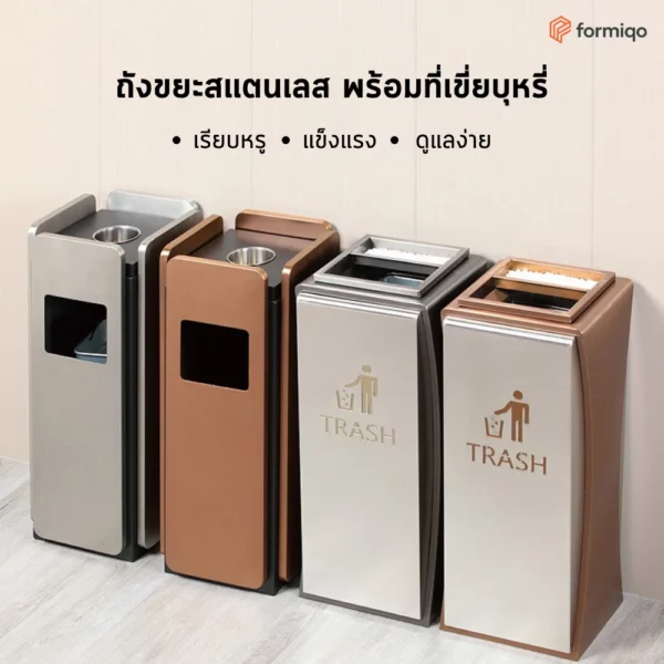 ถังขยะ ถังขยะแยกประเภท ถังขยะรีไซเคิล (46)