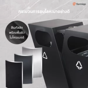 ถังขยะ ถังขยะแยกประเภท ถังขยะรีไซเคิล (70)