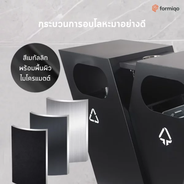 ถังขยะ ถังขยะแยกประเภท ถังขยะรีไซเคิล (70)