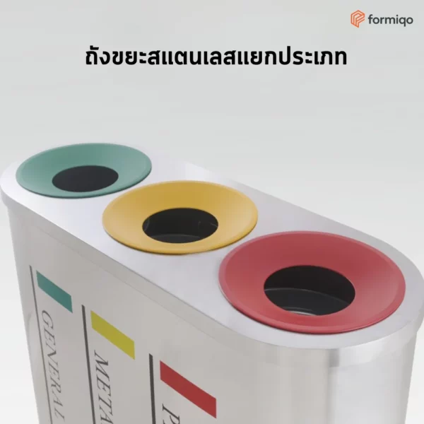ถังขยะแยกประเภท รุ่น RBB-11 - Image 5