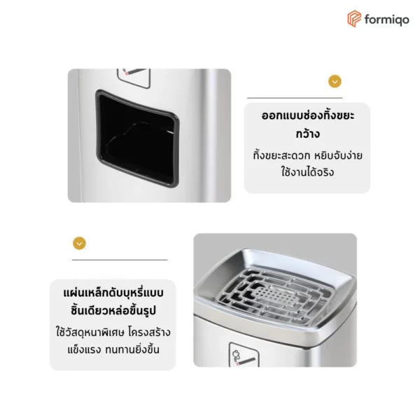 ที่เขี่ยบุหรี่ ที่เขี่ยบุหรี่ตั้งพื้น ที่เขี่ยบุหรี่สแตนเลส (13)