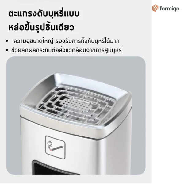 ที่เขี่ยบุหรี่ ที่เขี่ยบุหรี่ตั้งพื้น ที่เขี่ยบุหรี่สแตนเลส (6)