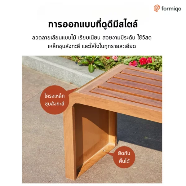 ม้านั่ง ม้านั่งสนาม เก้าอี้ยาว (4)