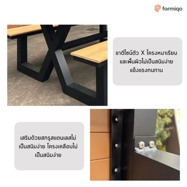 โต๊ะสนาม โต๊ะกลางแจ้ง โต๊ะนั่งเล่น (13)
