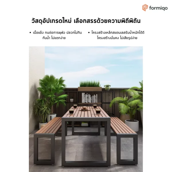 โต๊ะสนาม โต๊ะกลางแจ้ง โต๊ะนั่งเล่น (14)