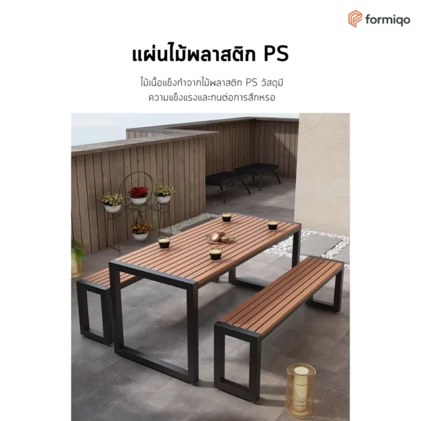 โต๊ะสนาม โต๊ะกลางแจ้ง โต๊ะนั่งเล่น (17)