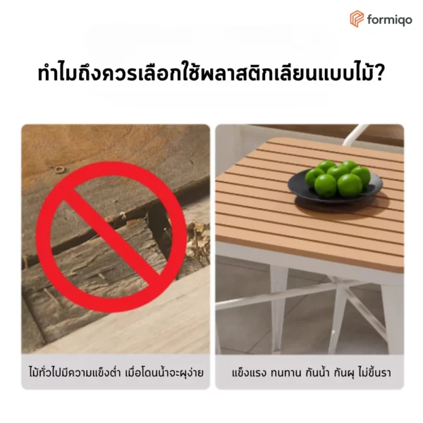 โต๊ะสนาม โต๊ะกลางแจ้ง โต๊ะนั่งเล่น (38)