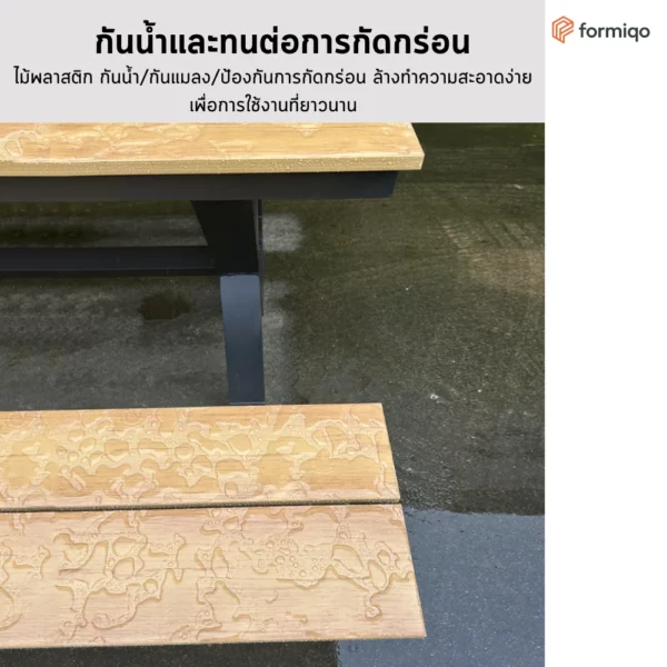 โต๊ะสนาม โต๊ะกลางแจ้ง โต๊ะนั่งเล่น (8)