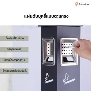 ที่เขี่ยบุหรี่ ที่เขี่ยบุหรี่ตั้งพื้น ที่เขี่ยบุหรี่สแตนเลส (18)
