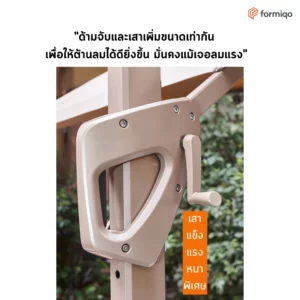 ร่มสนาม ร่มสนามพร้อมขาตั้ง ร่มบังแดด (10)