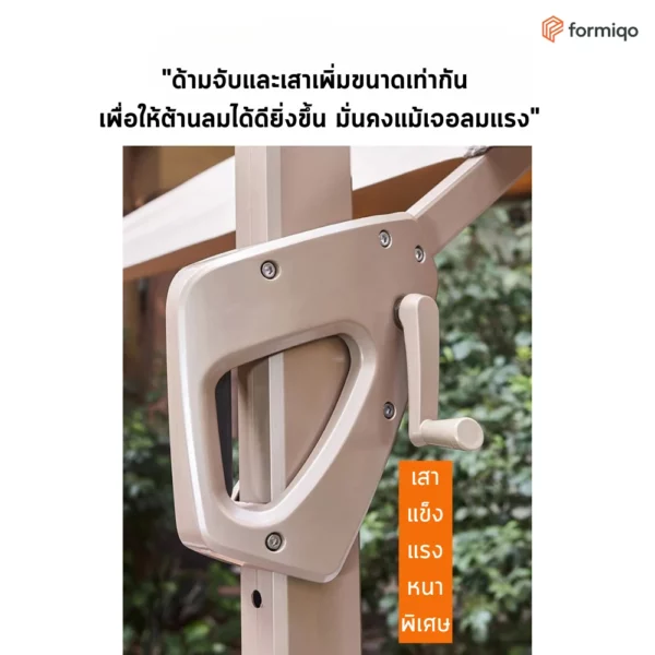 ร่มสนาม ร่มสนามพร้อมขาตั้ง ร่มบังแดด (10)