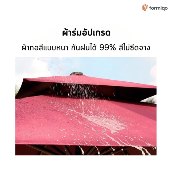 ร่มสนาม ร่มสนามพร้อมขาตั้ง ร่มบังแดด (12)