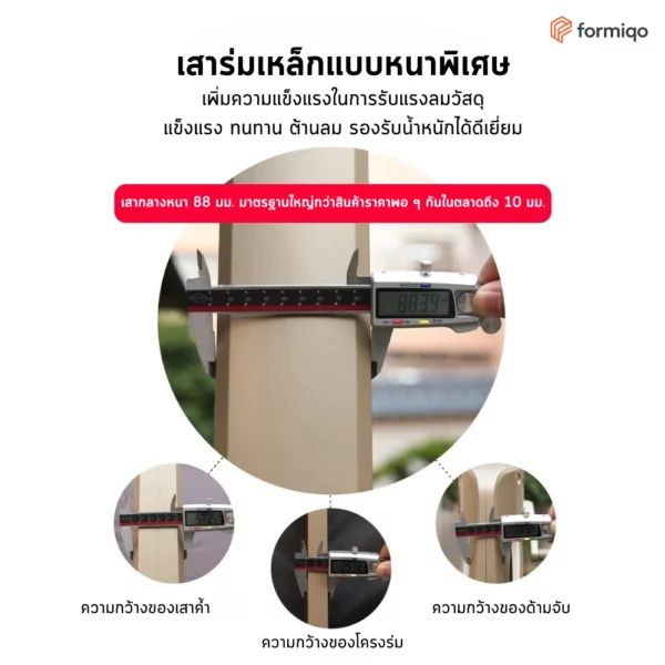 ร่มสนาม ร่มสนามพร้อมขาตั้ง ร่มบังแดด (13)