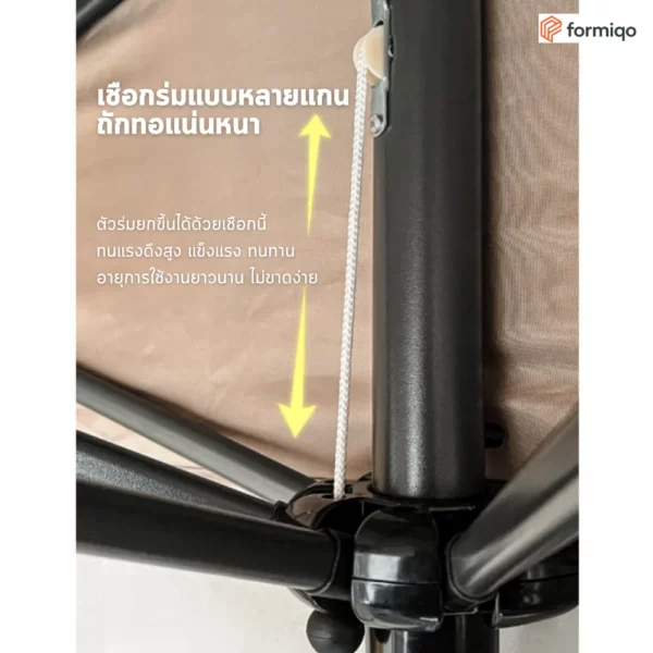 ร่มสนาม ร่มสนามพร้อมขาตั้ง ร่มบังแดด (21)