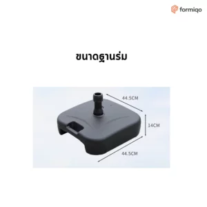 ร่มสนาม ร่มสนามพร้อมขาตั้ง ร่มบังแดด (22)