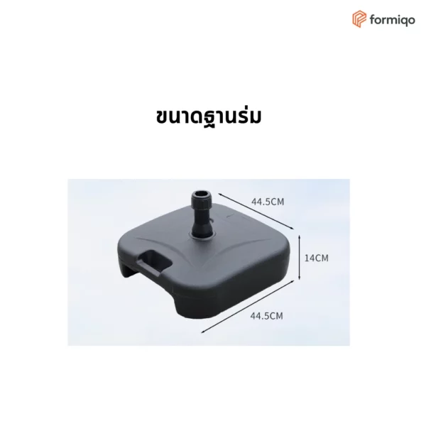 ร่มสนาม ร่มสนามพร้อมขาตั้ง ร่มบังแดด (22)