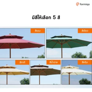 ร่มสนาม ร่มสนามพร้อมขาตั้ง ร่มบังแดด (23)