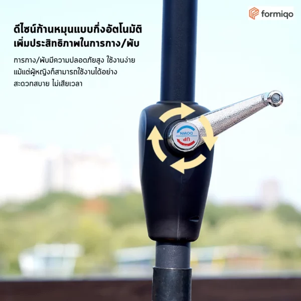 ร่มสนาม ร่มสนามพร้อมขาตั้ง ร่มบังแดด (24)