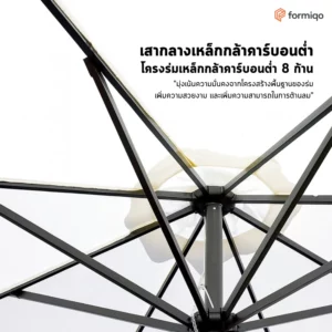 ร่มสนาม ร่มสนามพร้อมขาตั้ง ร่มบังแดด (25)