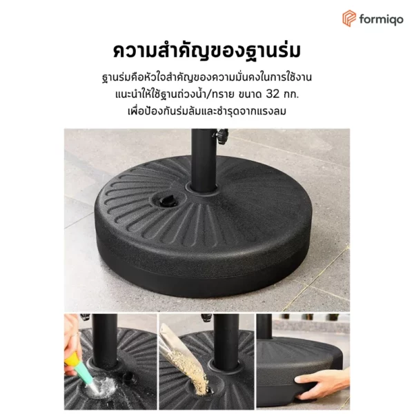 ร่มสนาม ร่มสนามพร้อมขาตั้ง ร่มบังแดด (26)
