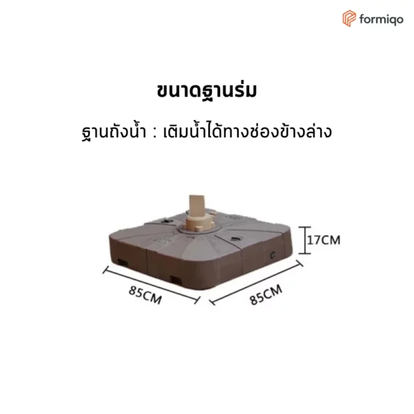 ร่มสนาม ร่มสนามพร้อมขาตั้ง ร่มบังแดด (3)