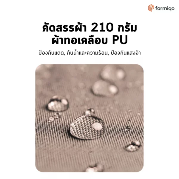 ร่มสนาม ร่มสนามพร้อมขาตั้ง ร่มบังแดด (32)