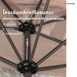 ร่มสนาม ร่มสนามพร้อมขาตั้ง ร่มบังแดด (33)