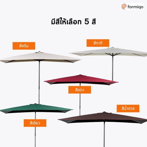 ร่มสนาม ร่มสนามพร้อมขาตั้ง ร่มบังแดด (36)