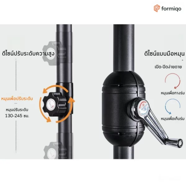 ร่มสนาม ร่มสนามพร้อมขาตั้ง ร่มบังแดด (37)