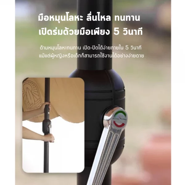 ร่มสนาม ร่มสนามพร้อมขาตั้ง ร่มบังแดด (38)