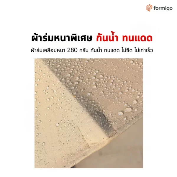 ร่มสนาม ร่มสนามพร้อมขาตั้ง ร่มบังแดด (41)