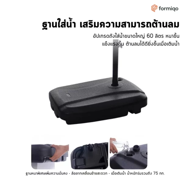 ร่มสนาม ร่มสนามพร้อมขาตั้ง ร่มบังแดด (41)