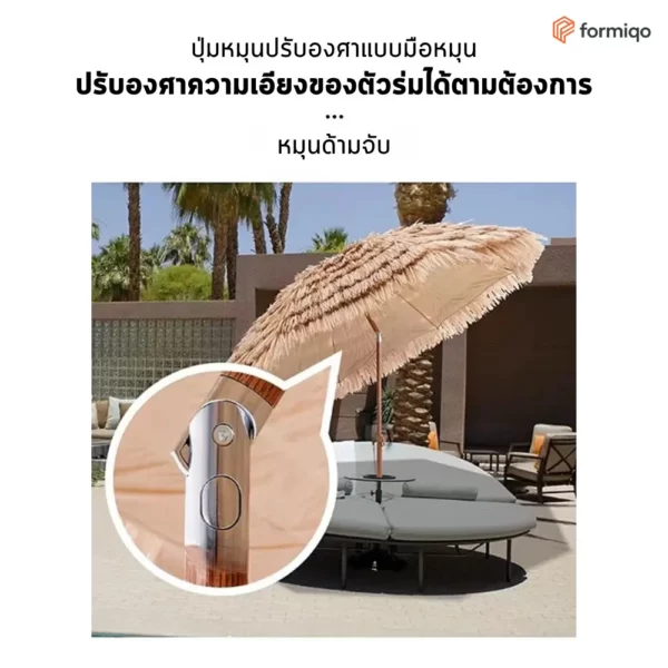 ร่มสนาม ร่มสนามพร้อมขาตั้ง ร่มบังแดด (50)