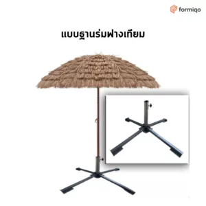 ร่มสนาม ร่มสนามพร้อมขาตั้ง ร่มบังแดด (51)