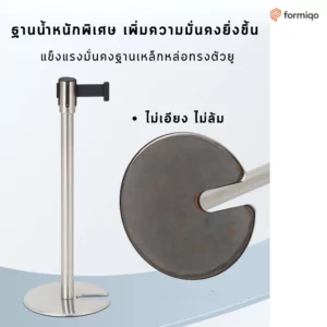 เสากั้นทางเดิน เสากั้น เสากั้นพื้นที่ (13)
