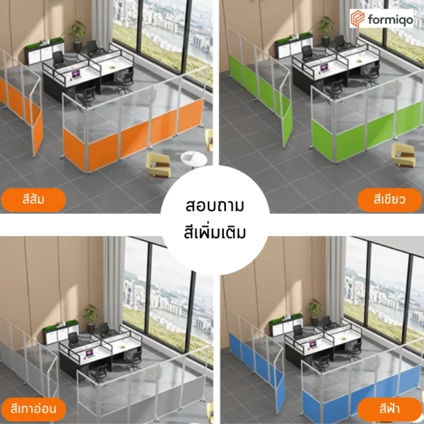 ฉากกั้นห้อง พาร์ทิชั่น ผนังกั้นห้อง (11)