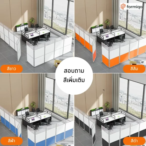 ฉากกั้นห้อง พาร์ทิชั่น ผนังกั้นห้อง (12)